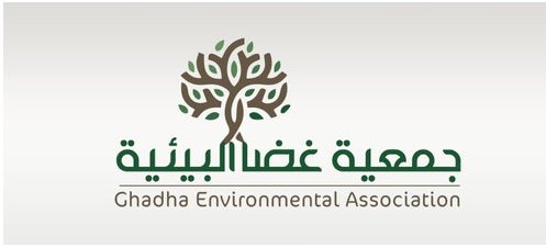 supporter جمعية غضا البيئة